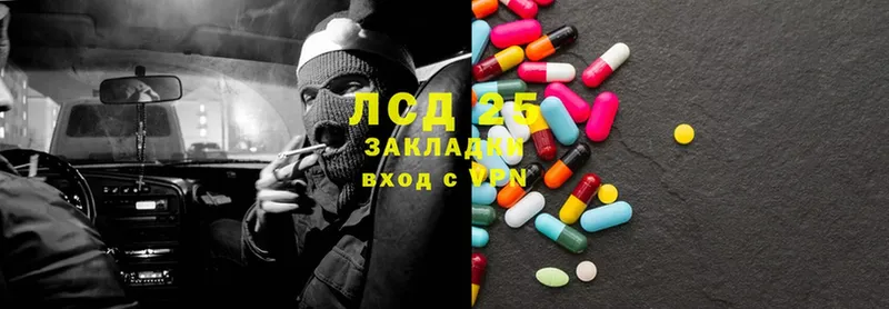 Лсд 25 экстази ecstasy  hydra рабочий сайт  Боготол 