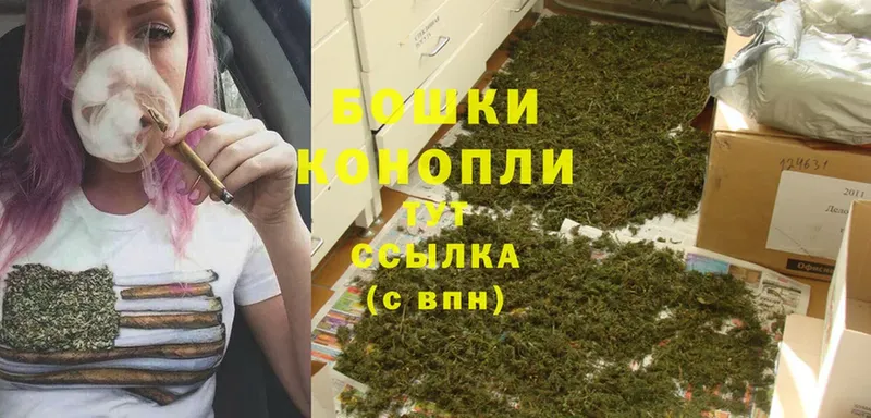 хочу   Боготол  Бошки марихуана Bruce Banner 